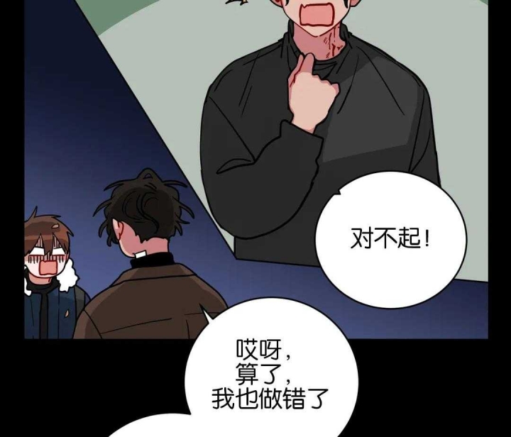 《手语》漫画最新章节第172话免费下拉式在线观看章节第【6】张图片