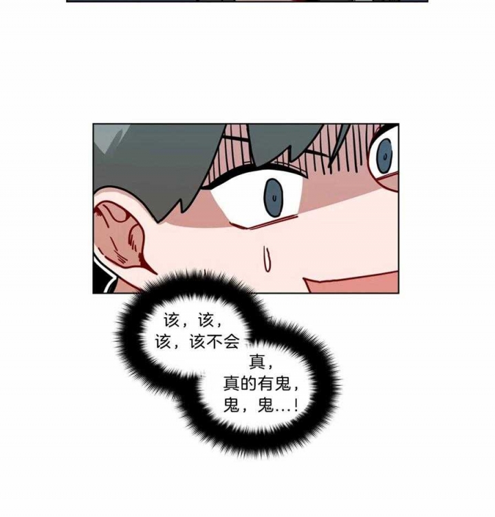 《手语》漫画最新章节第100话免费下拉式在线观看章节第【20】张图片