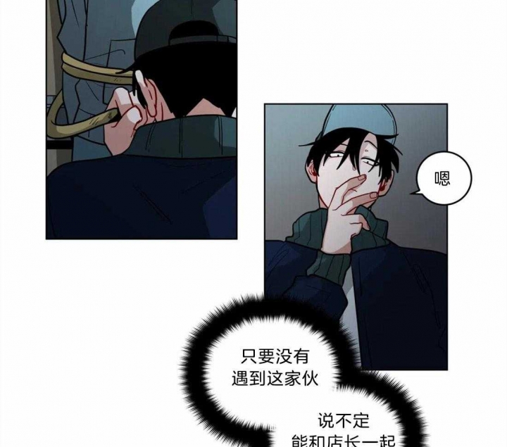 《手语》漫画最新章节第86话免费下拉式在线观看章节第【4】张图片