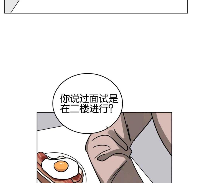 《手语》漫画最新章节第178话免费下拉式在线观看章节第【9】张图片