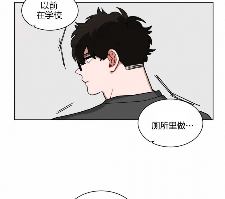 《手语》漫画最新章节第120话免费下拉式在线观看章节第【27】张图片