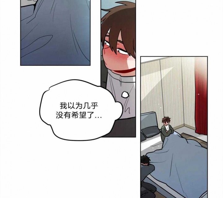 《手语》漫画最新章节第91话免费下拉式在线观看章节第【22】张图片