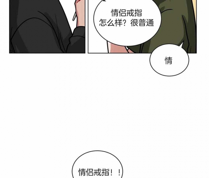 《手语》漫画最新章节第126话免费下拉式在线观看章节第【30】张图片