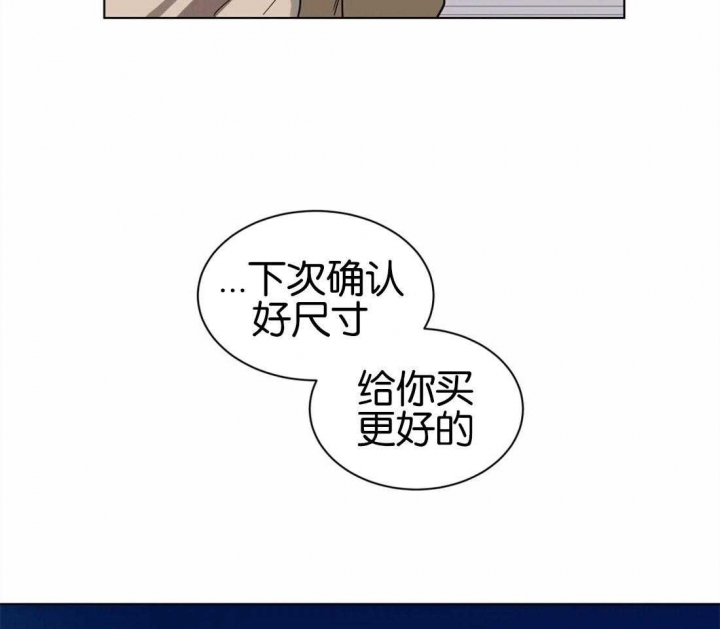 《手语》漫画最新章节第131话免费下拉式在线观看章节第【36】张图片