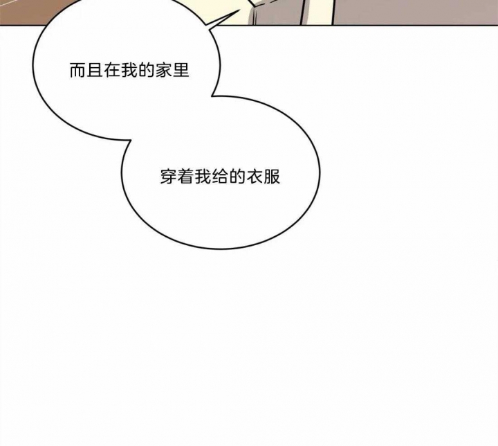 《手语》漫画最新章节第93话免费下拉式在线观看章节第【11】张图片