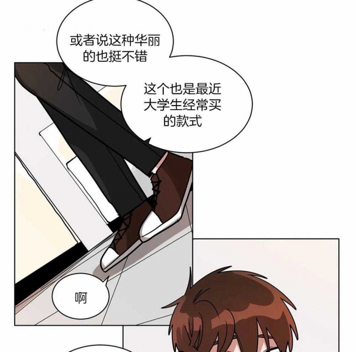 《手语》漫画最新章节第127话免费下拉式在线观看章节第【11】张图片