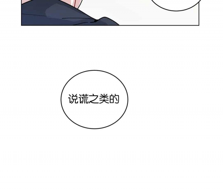 《手语》漫画最新章节第153话免费下拉式在线观看章节第【42】张图片