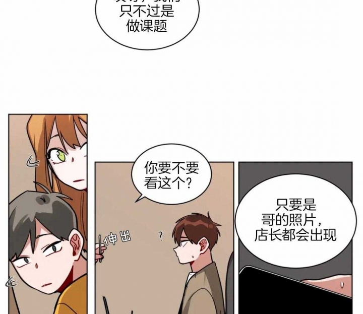 《手语》漫画最新章节第122话免费下拉式在线观看章节第【18】张图片