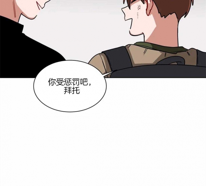 《手语》漫画最新章节第129话免费下拉式在线观看章节第【7】张图片