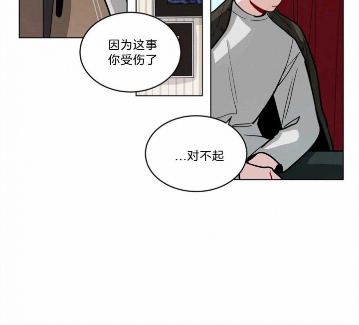 《手语》漫画最新章节第90话免费下拉式在线观看章节第【20】张图片