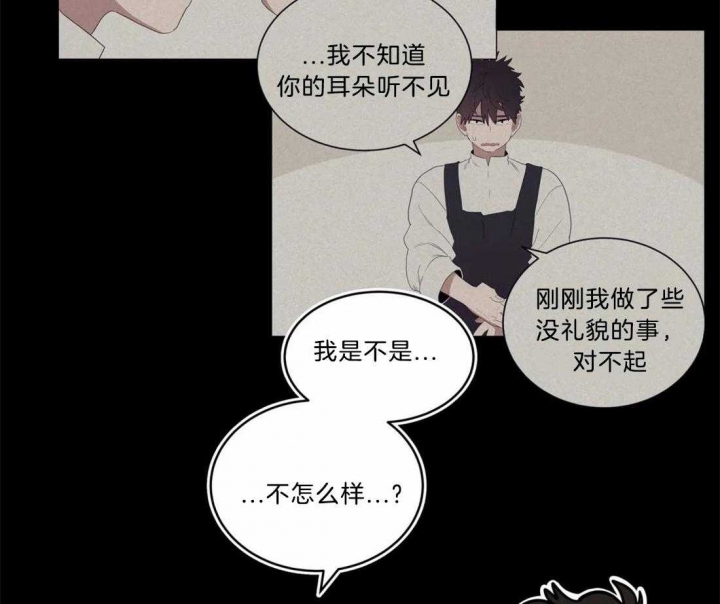 《手语》漫画最新章节第109话免费下拉式在线观看章节第【3】张图片