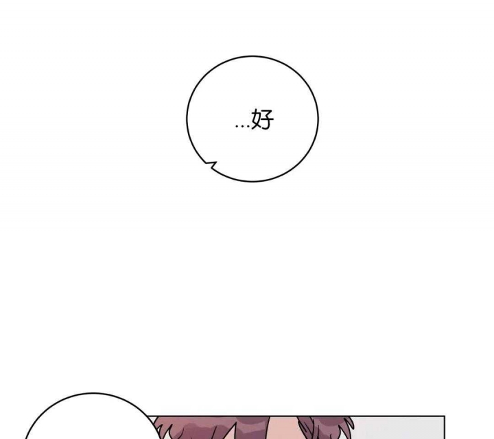 《手语》漫画最新章节第154话免费下拉式在线观看章节第【35】张图片