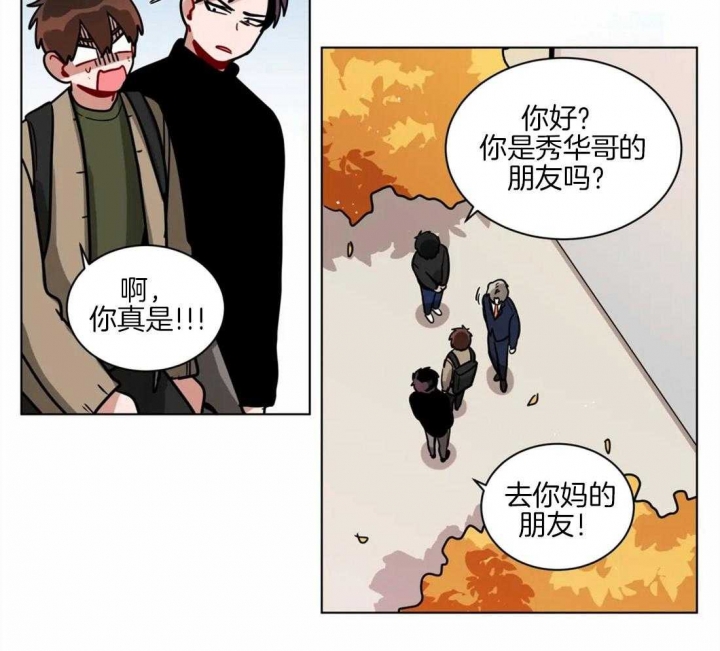 《手语》漫画最新章节第129话免费下拉式在线观看章节第【19】张图片