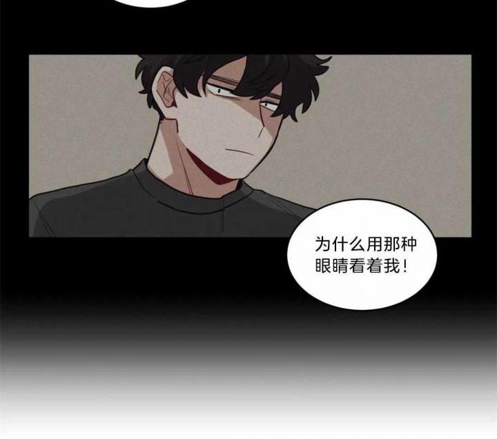 《手语》漫画最新章节第87话免费下拉式在线观看章节第【10】张图片