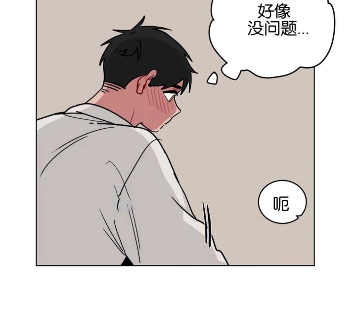 《手语》漫画最新章节第155话免费下拉式在线观看章节第【24】张图片