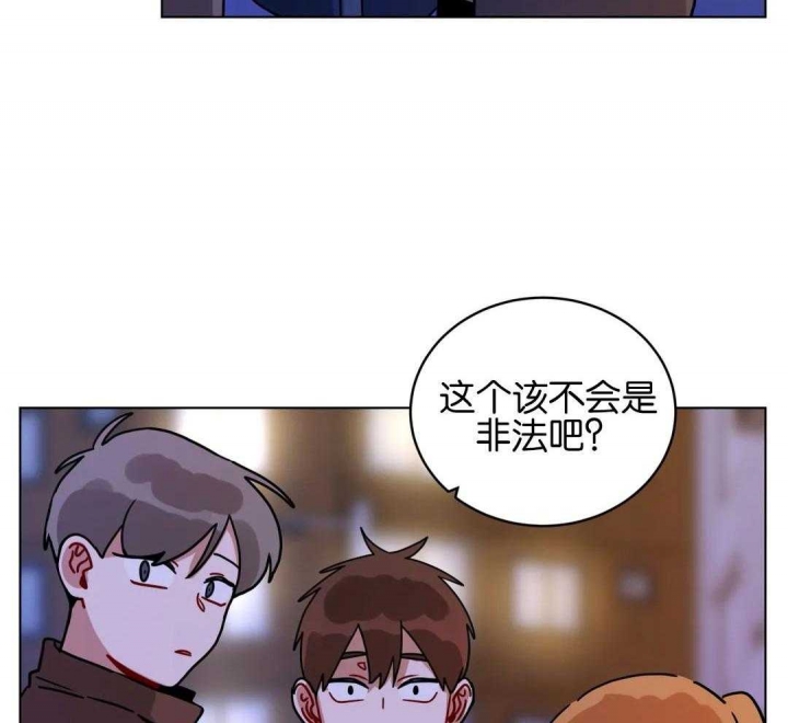 《手语》漫画最新章节第177话免费下拉式在线观看章节第【5】张图片