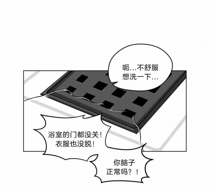 《手语》漫画最新章节第106话免费下拉式在线观看章节第【1】张图片