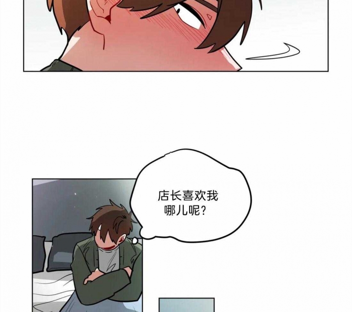 《手语》漫画最新章节第91话免费下拉式在线观看章节第【21】张图片