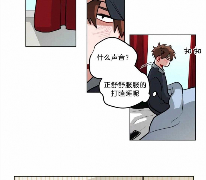 《手语》漫画最新章节第91话免费下拉式在线观看章节第【2】张图片