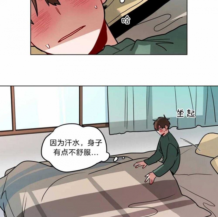 《手语》漫画最新章节第105话免费下拉式在线观看章节第【14】张图片