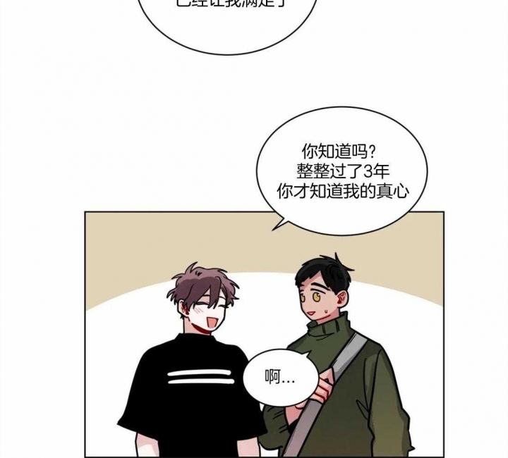 《手语》漫画最新章节第115话免费下拉式在线观看章节第【21】张图片