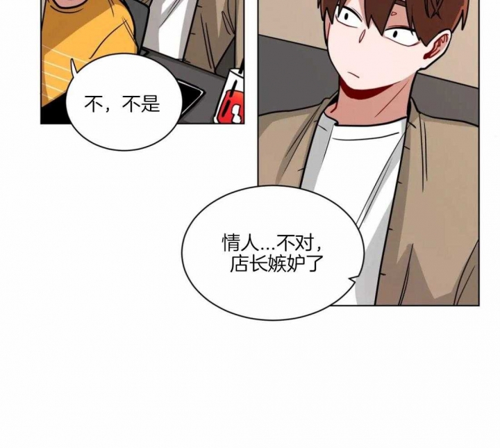 《手语》漫画最新章节第122话免费下拉式在线观看章节第【16】张图片