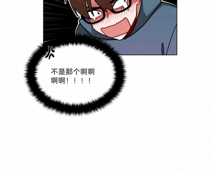 《手语》漫画最新章节第100话免费下拉式在线观看章节第【4】张图片