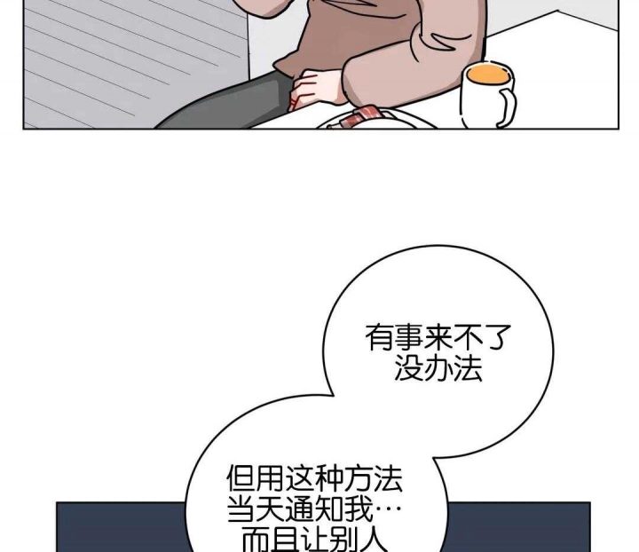 《手语》漫画最新章节第177话免费下拉式在线观看章节第【28】张图片