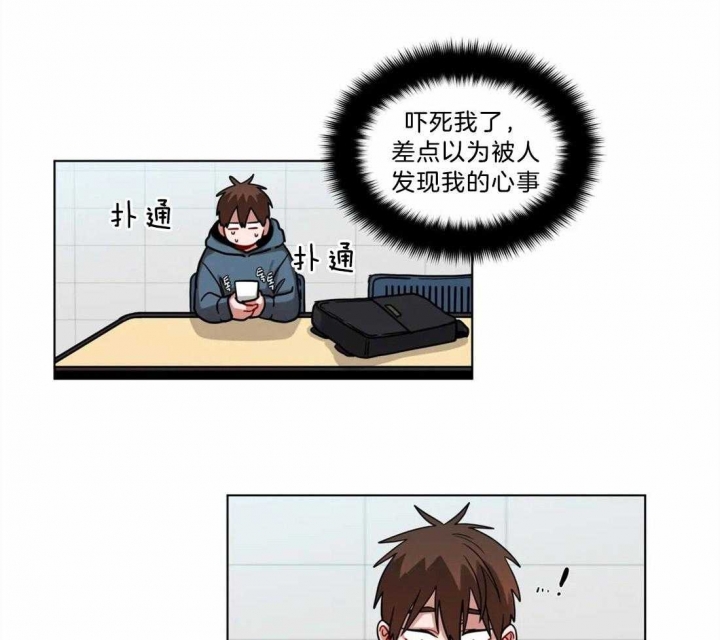 《手语》漫画最新章节第97话免费下拉式在线观看章节第【24】张图片