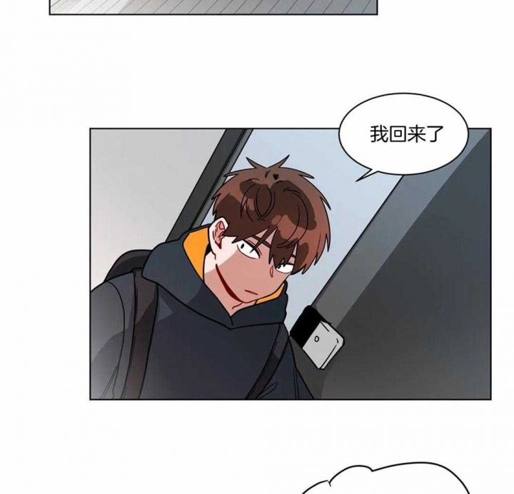 《手语》漫画最新章节第118话免费下拉式在线观看章节第【2】张图片