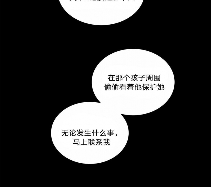 《手语》漫画最新章节第137话免费下拉式在线观看章节第【3】张图片