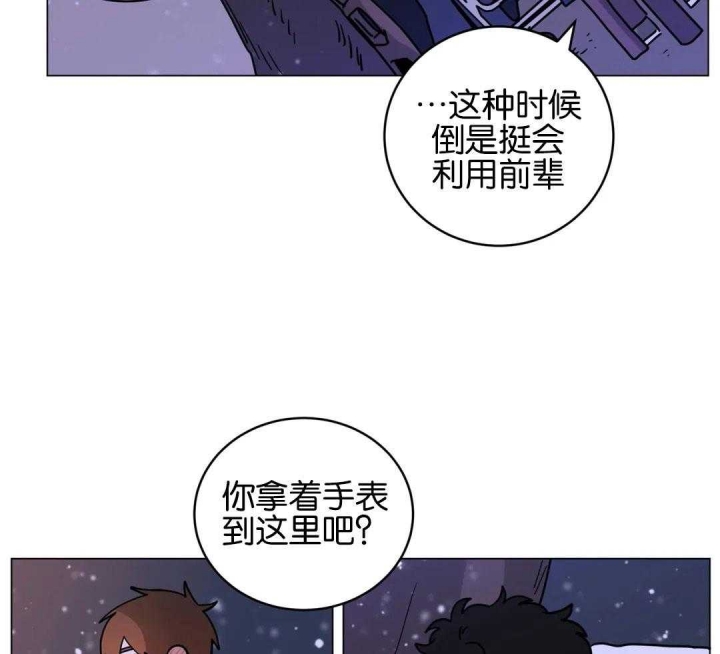 《手语》漫画最新章节第184话免费下拉式在线观看章节第【5】张图片