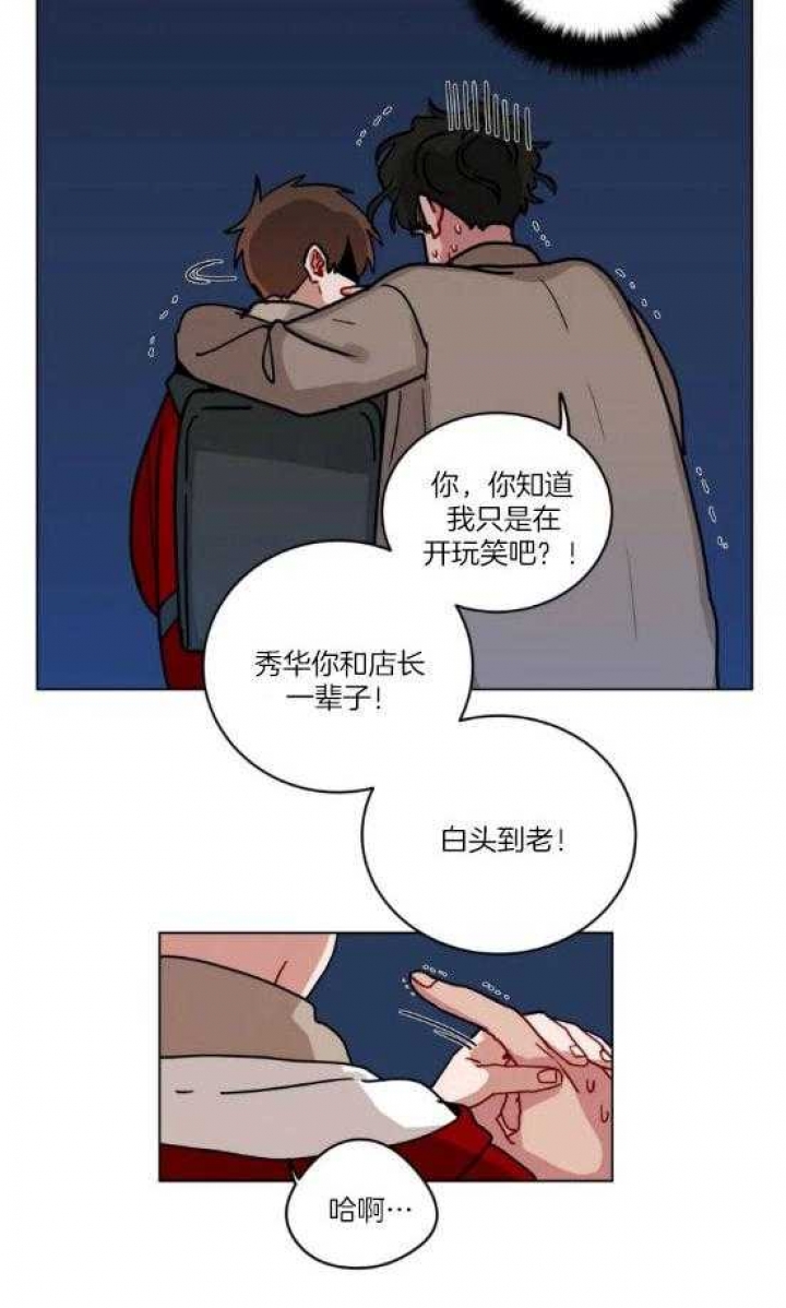 《手语》漫画最新章节第165话免费下拉式在线观看章节第【7】张图片