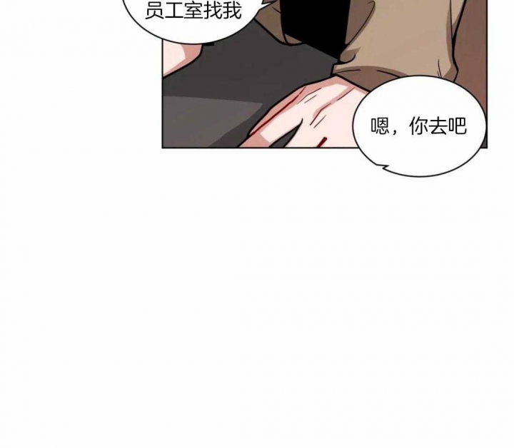 《手语》漫画最新章节第122话免费下拉式在线观看章节第【27】张图片