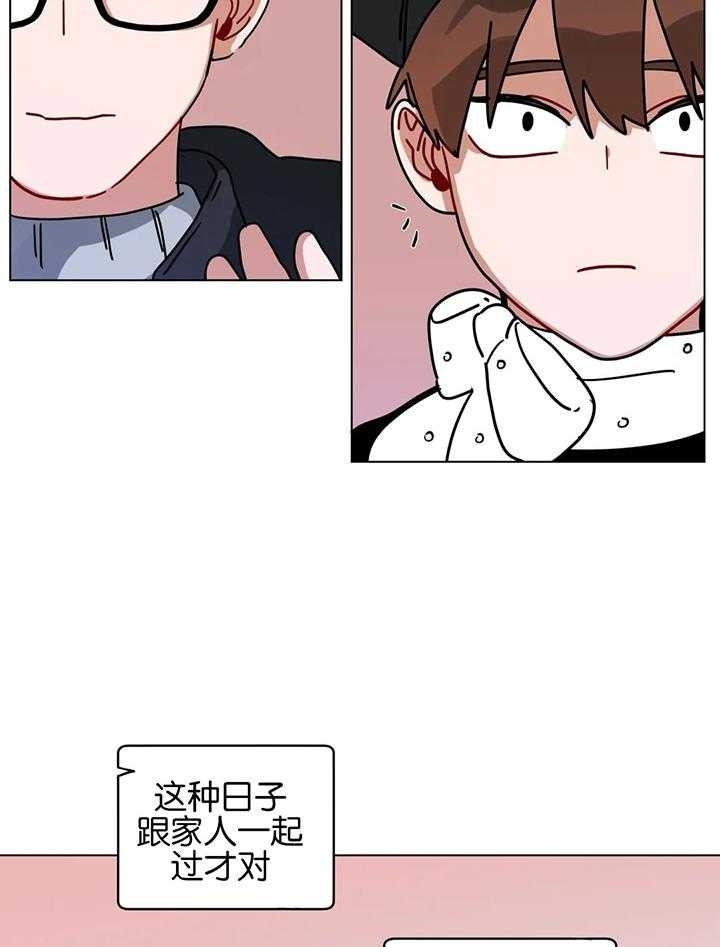 《手语》漫画最新章节第182话免费下拉式在线观看章节第【21】张图片