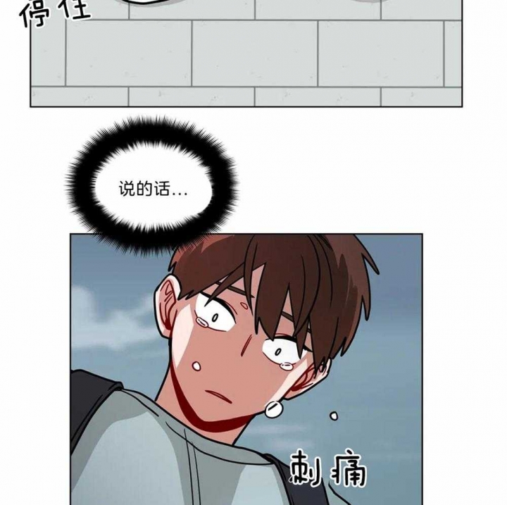 《手语》漫画最新章节第104话免费下拉式在线观看章节第【12】张图片