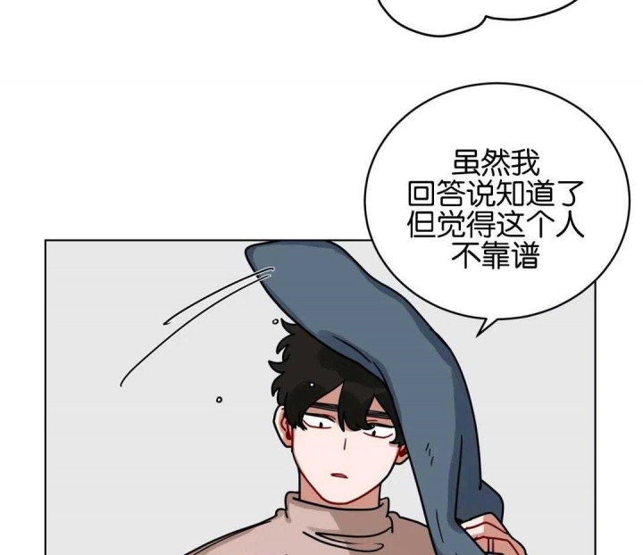 《手语》漫画最新章节第177话免费下拉式在线观看章节第【30】张图片