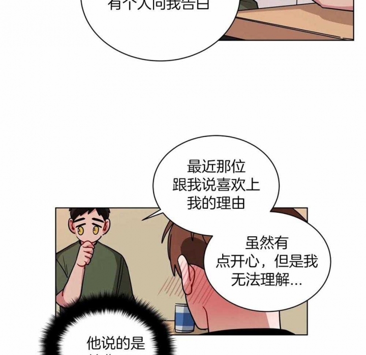 《手语》漫画最新章节第125话免费下拉式在线观看章节第【12】张图片