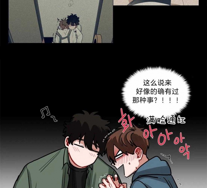 《手语》漫画最新章节第99话免费下拉式在线观看章节第【17】张图片