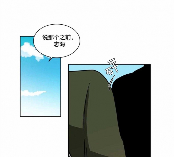 《手语》漫画最新章节第115话免费下拉式在线观看章节第【4】张图片