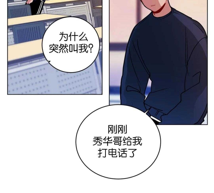 《手语》漫画最新章节第153话免费下拉式在线观看章节第【8】张图片