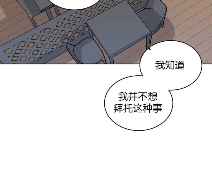 《手语》漫画最新章节第152话免费下拉式在线观看章节第【14】张图片