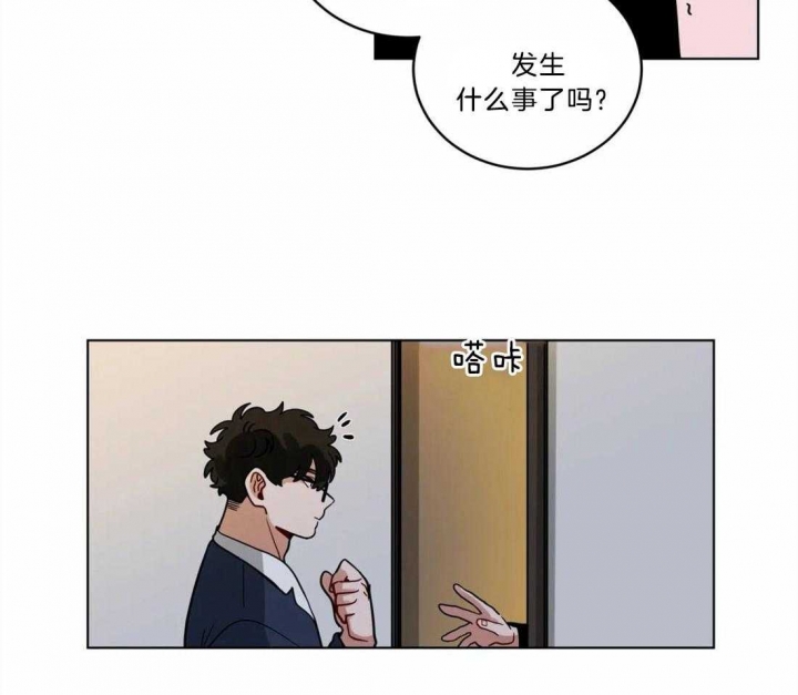 《手语》漫画最新章节第142话免费下拉式在线观看章节第【14】张图片