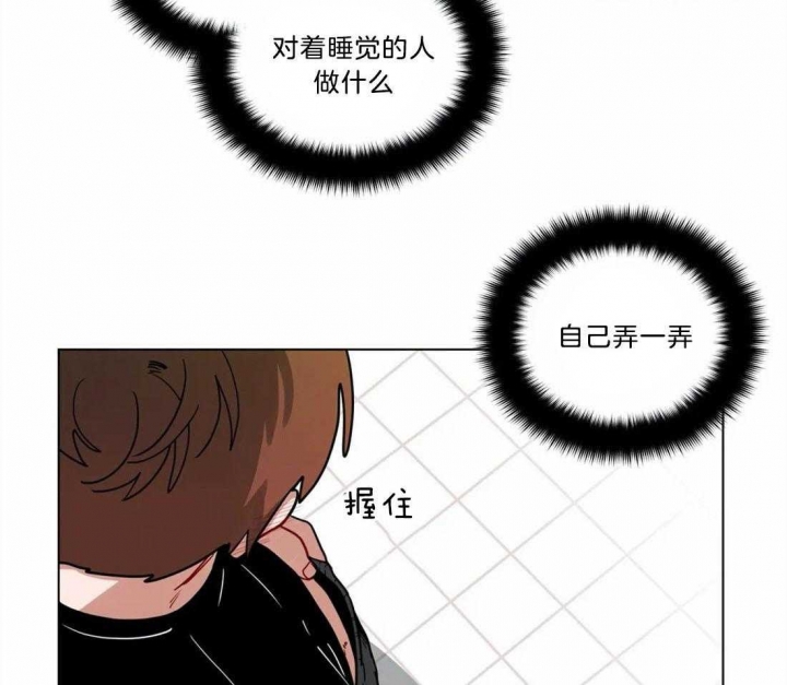 《手语》漫画最新章节第142话免费下拉式在线观看章节第【5】张图片