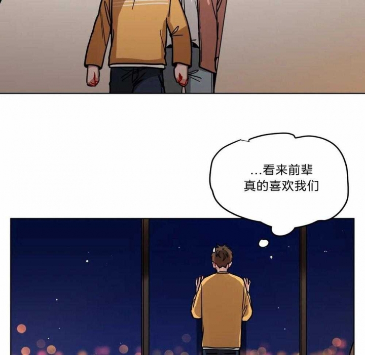 《手语》漫画最新章节第110话免费下拉式在线观看章节第【3】张图片