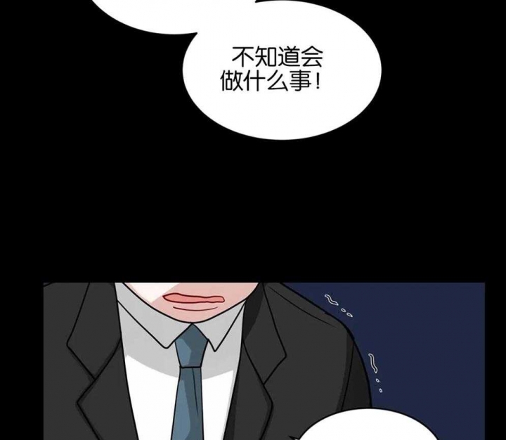 《手语》漫画最新章节第135话免费下拉式在线观看章节第【3】张图片