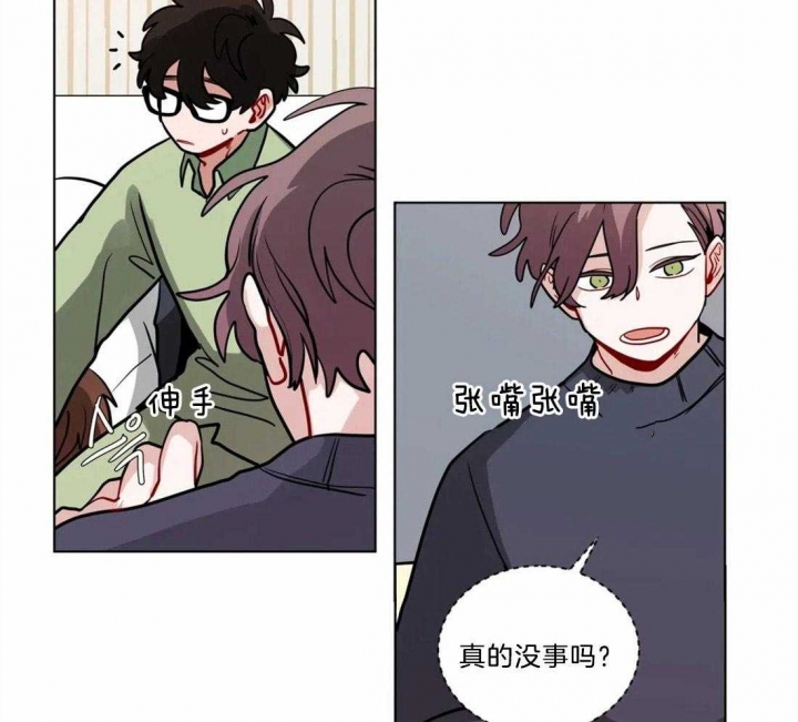 《手语》漫画最新章节第93话免费下拉式在线观看章节第【22】张图片