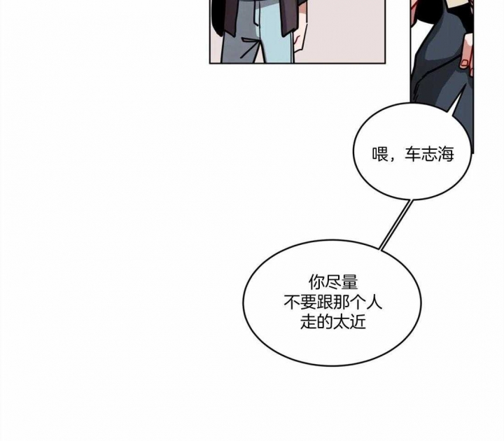 《手语》漫画最新章节第113话免费下拉式在线观看章节第【9】张图片