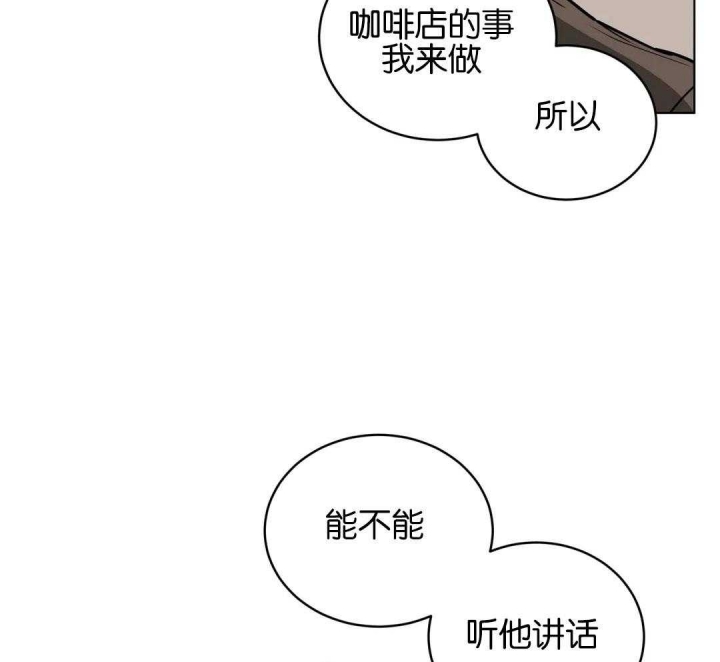 《手语》漫画最新章节第151话免费下拉式在线观看章节第【17】张图片