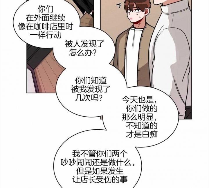 《手语》漫画最新章节第123话免费下拉式在线观看章节第【24】张图片